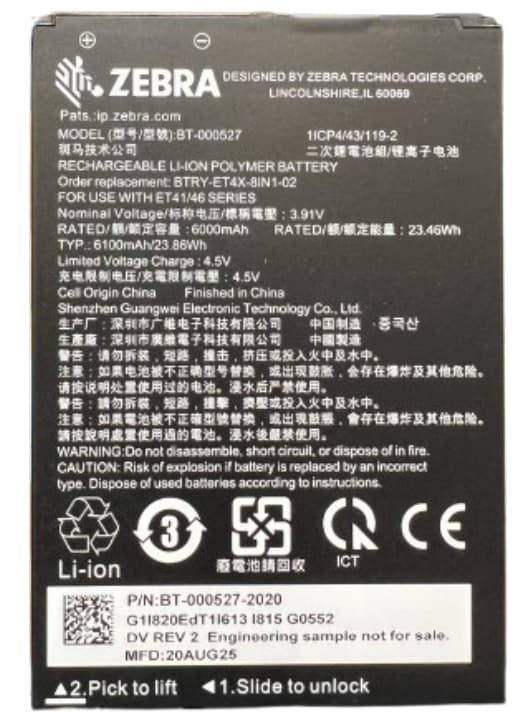 ZEBRA ZEBRA ET401 8-INCH SPARE REMOVABLE BATTERY ACC 6703765