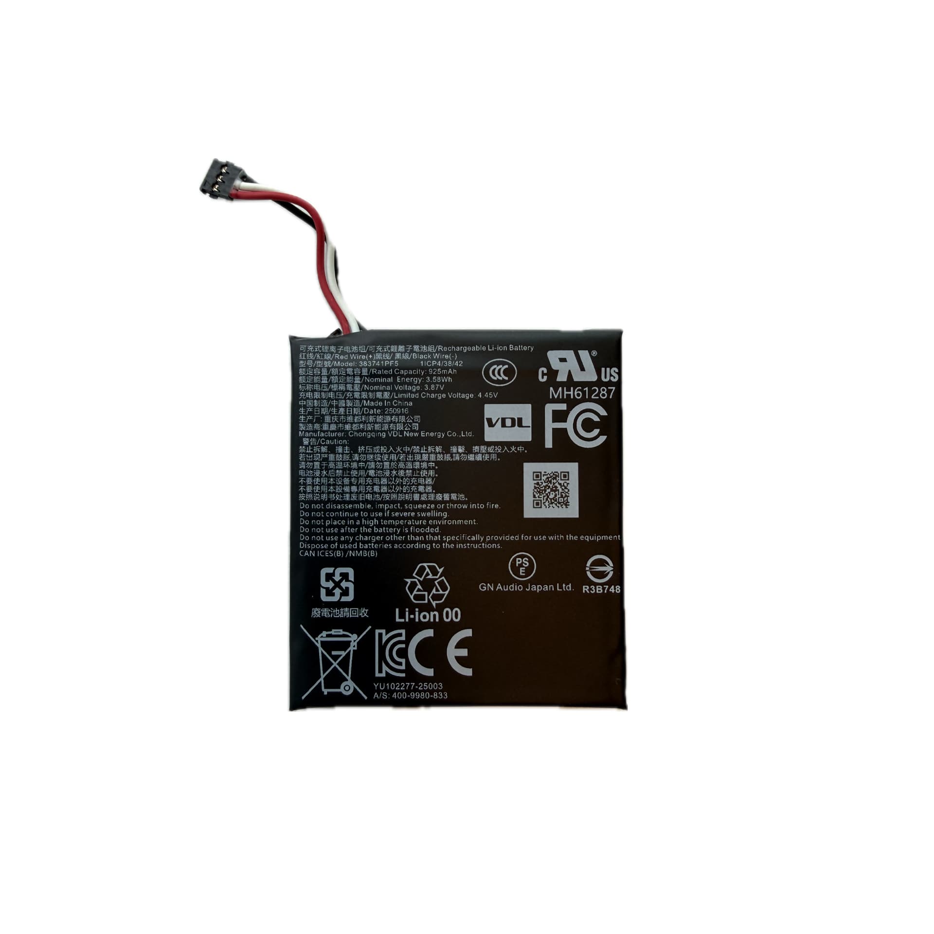 JABRA Jabra Evolve3 85 Battery Pack 1 Set 6784272