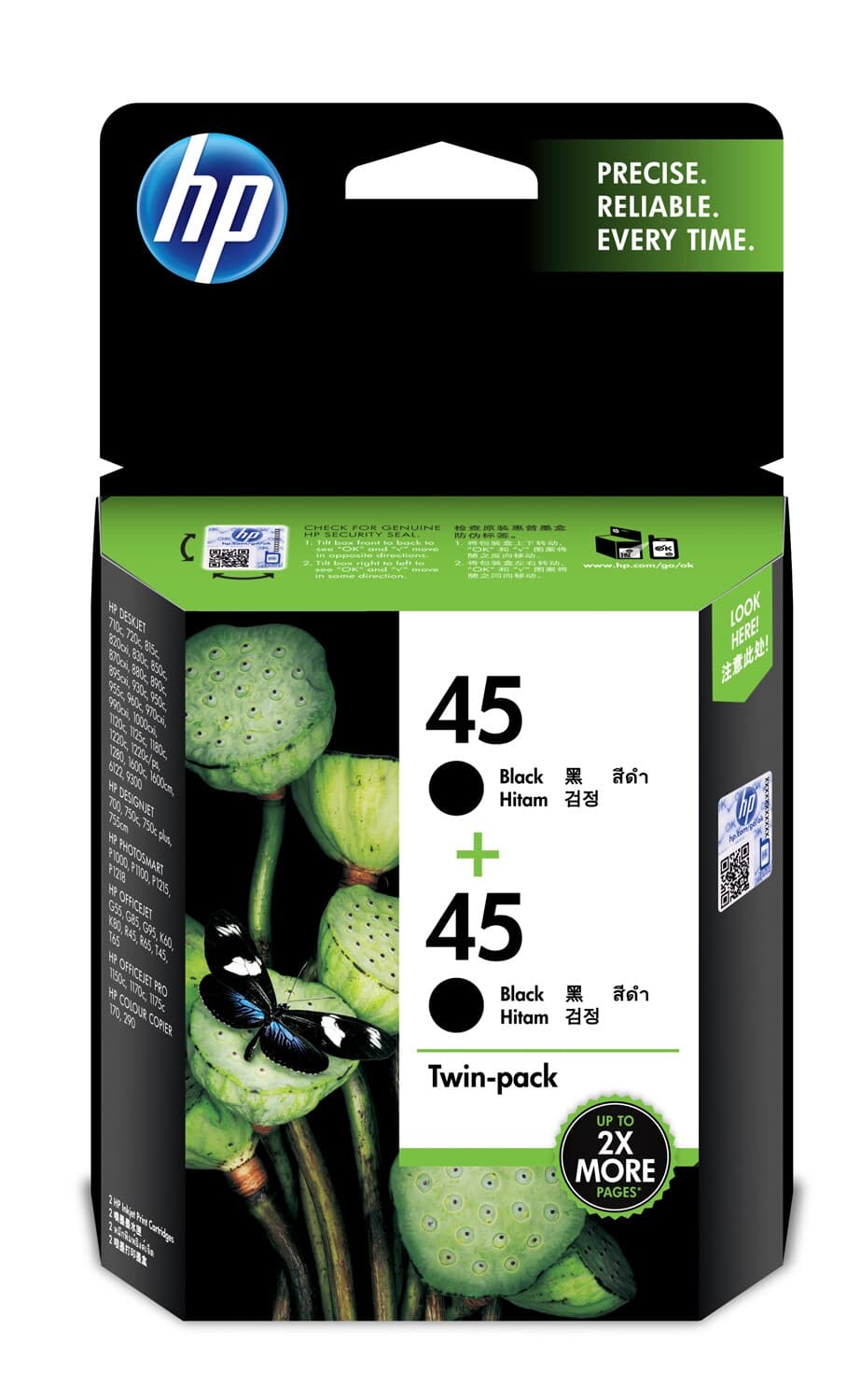 HP HP 45 Black Ink Cartridge, TWIN PACK CC625AA