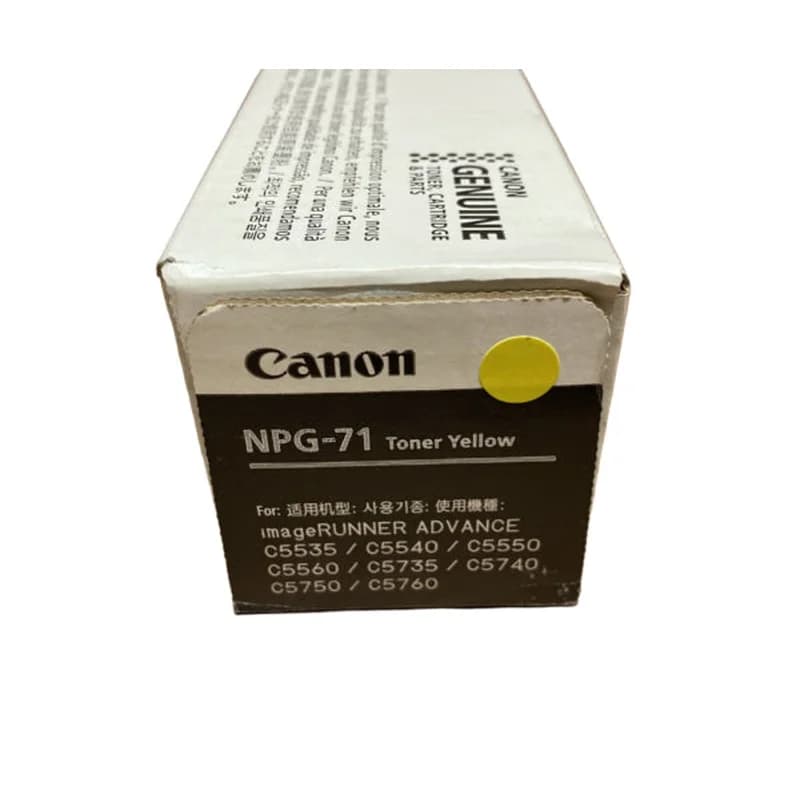 Canon Canon TG71 Yellow Toner CTG71Y