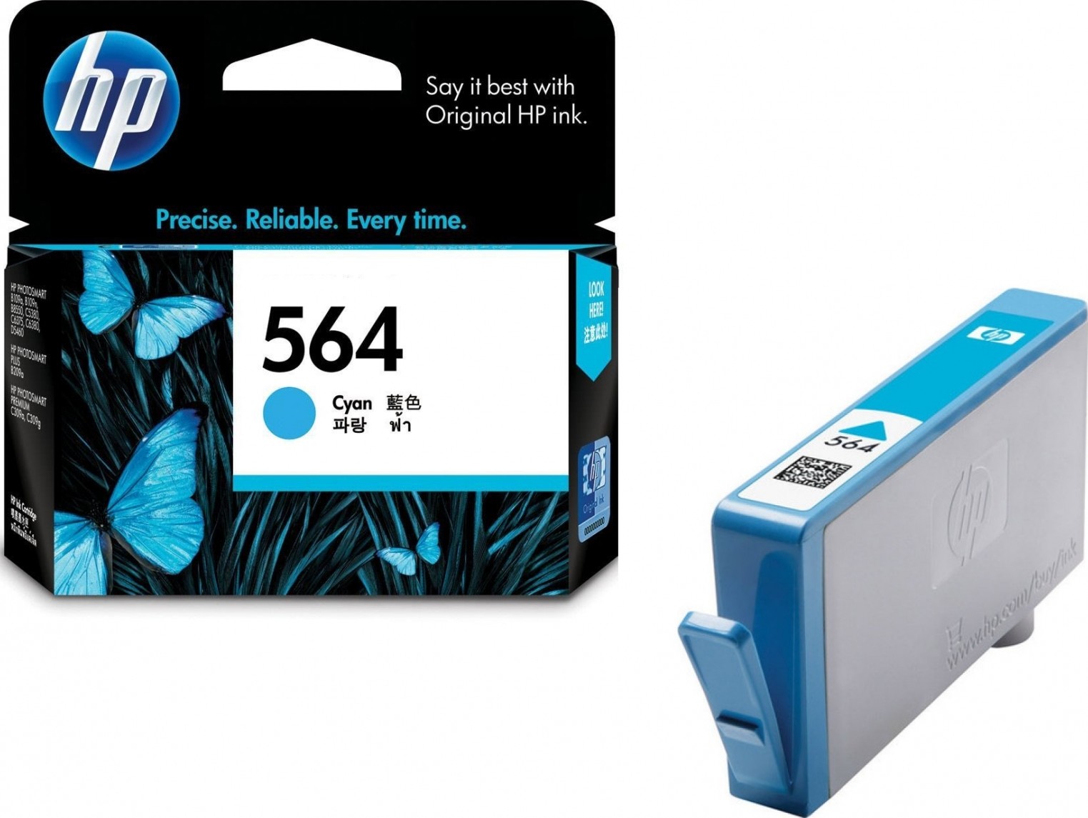 HP Printer/plotter Supplies