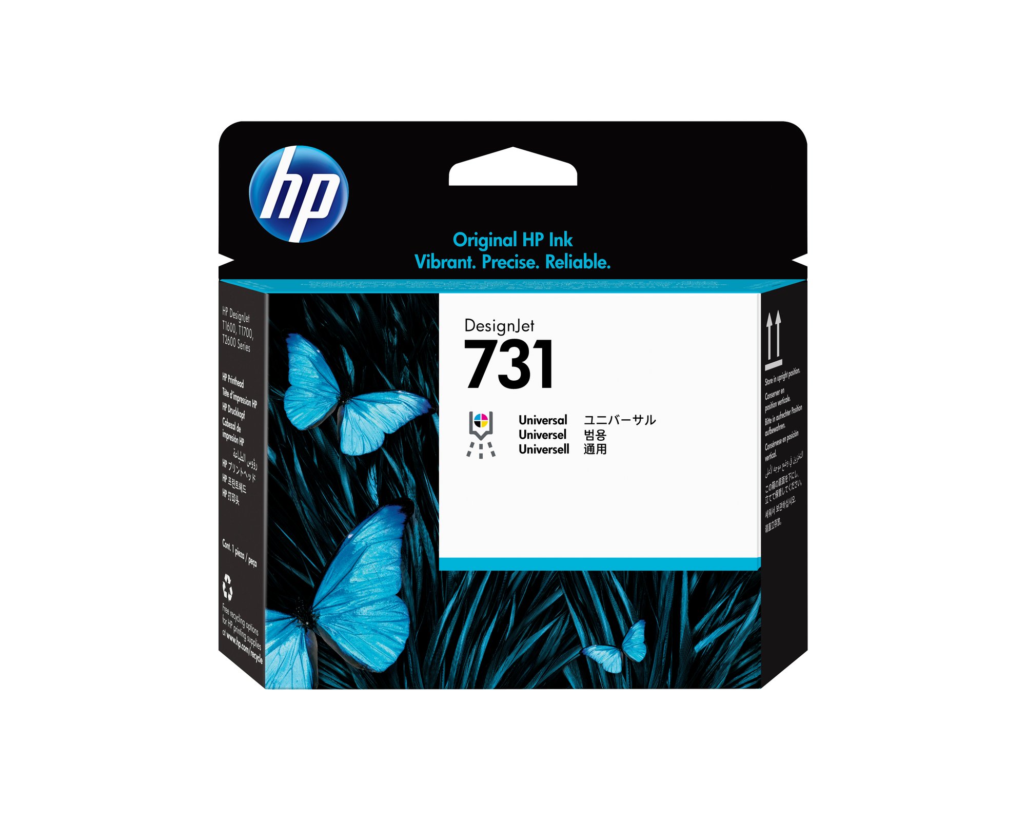 HP POS Accessories