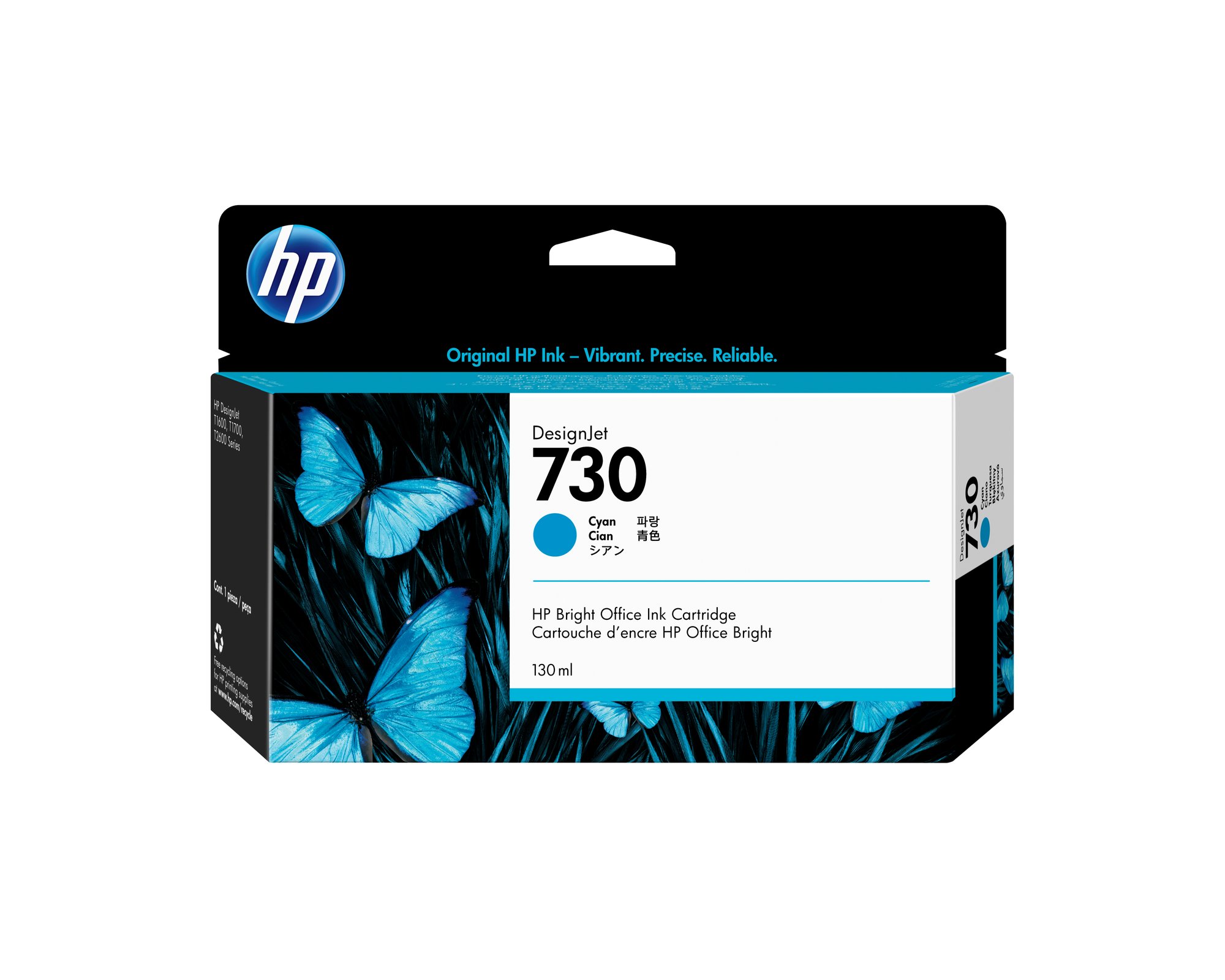 HP Printers & Office Equipment