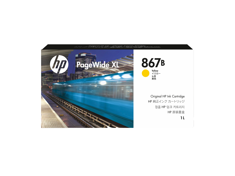 HP 1XA80A — HP
