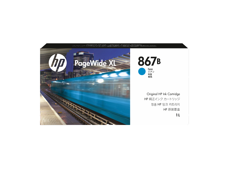 HP 1XA81A — HP