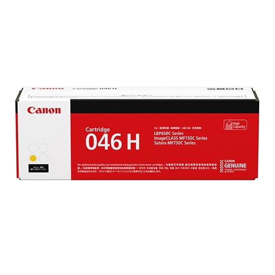 CART046YII Canon HY Ylw Toner — Canon
