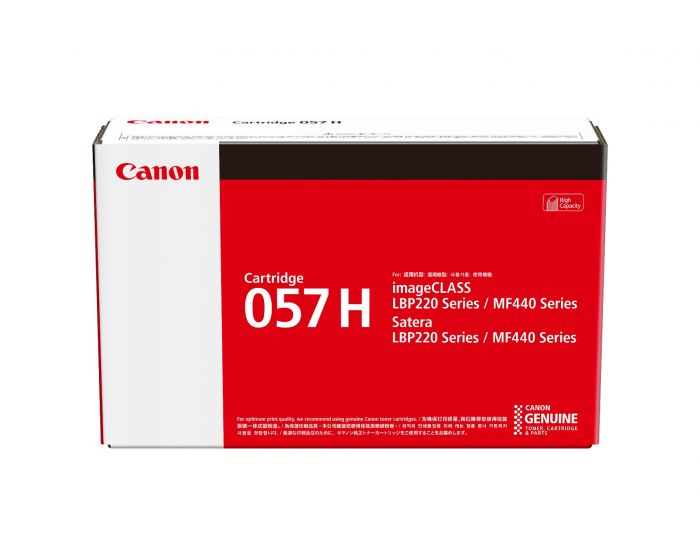 Canon CART057 Black HY Toner — Canon