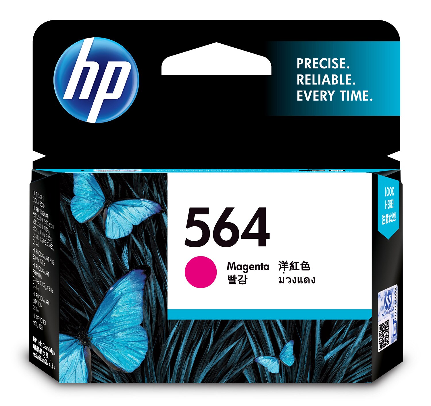 HP Office Supplies